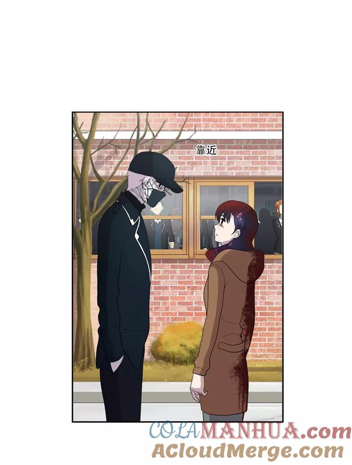 《吸血鬼也没关系》[第112话] 亡鸟之歌（4） 第28页