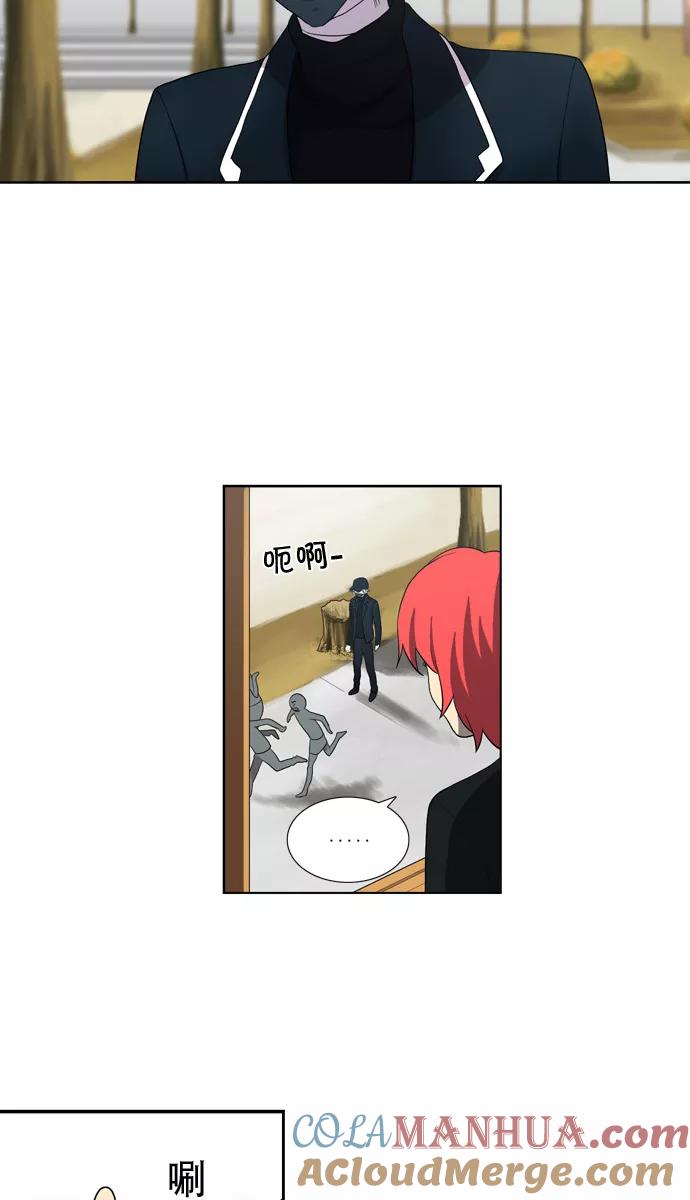 《吸血鬼也没关系》[第112话] 亡鸟之歌（4） 第52页