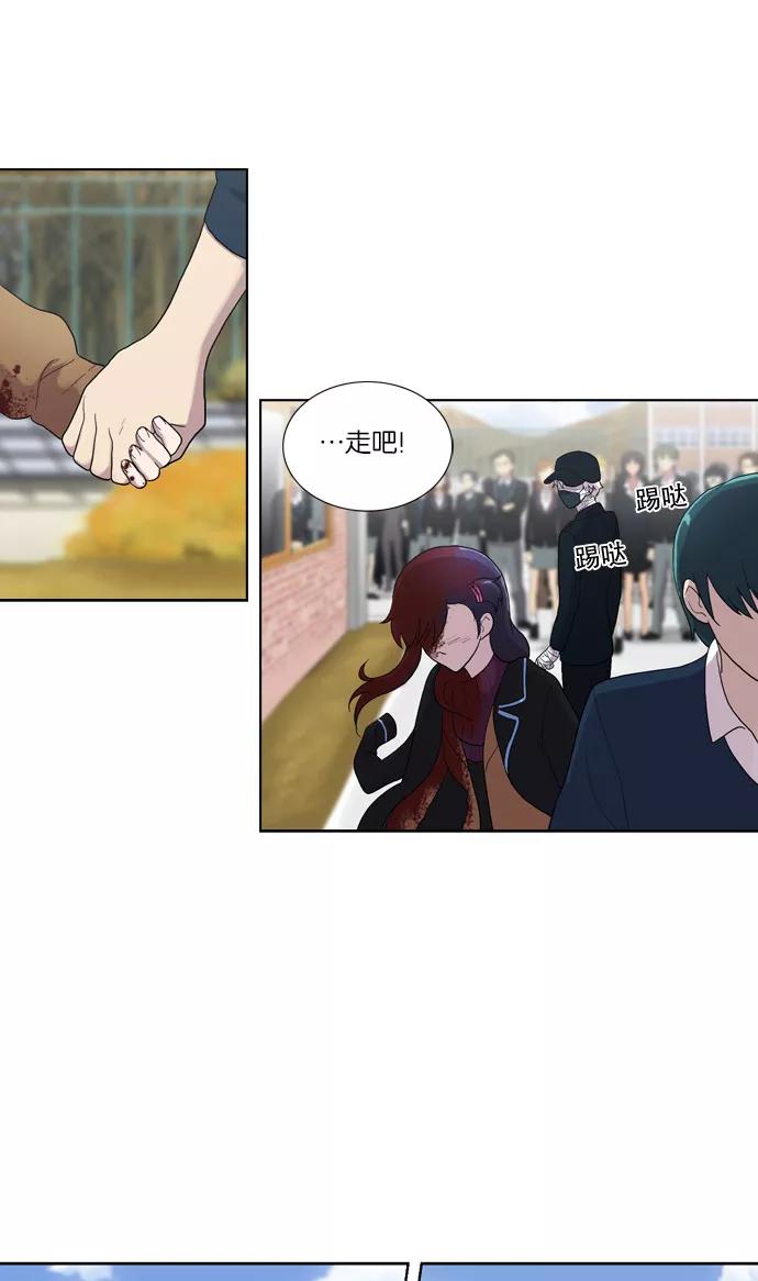 《吸血鬼也没关系》[第112话] 亡鸟之歌（4） 第47页