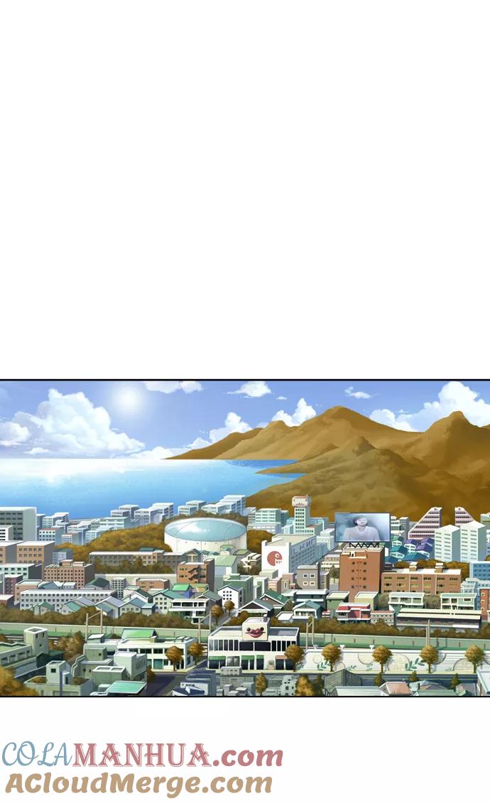《吸血鬼也没关系》[第114话] 眼泪（2） 第15页