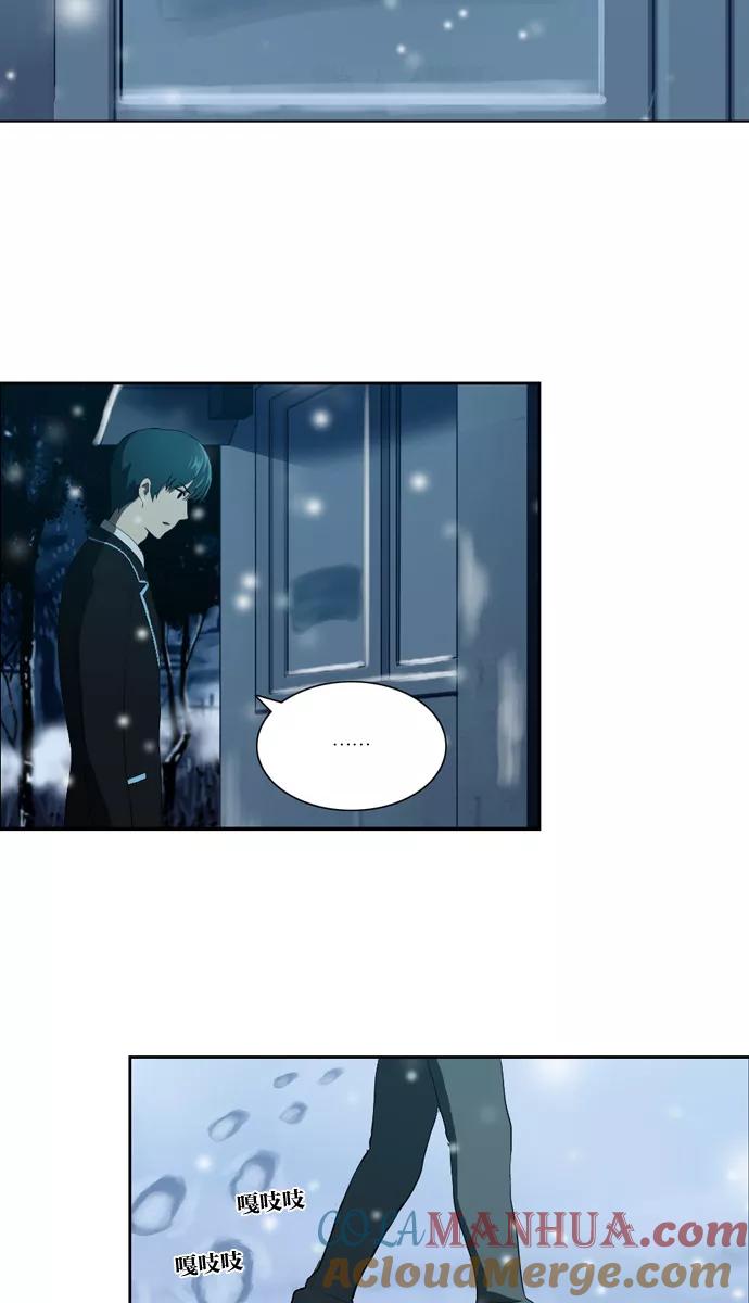 《吸血鬼也没关系》[第116话] 在悬崖边（1） 第28页