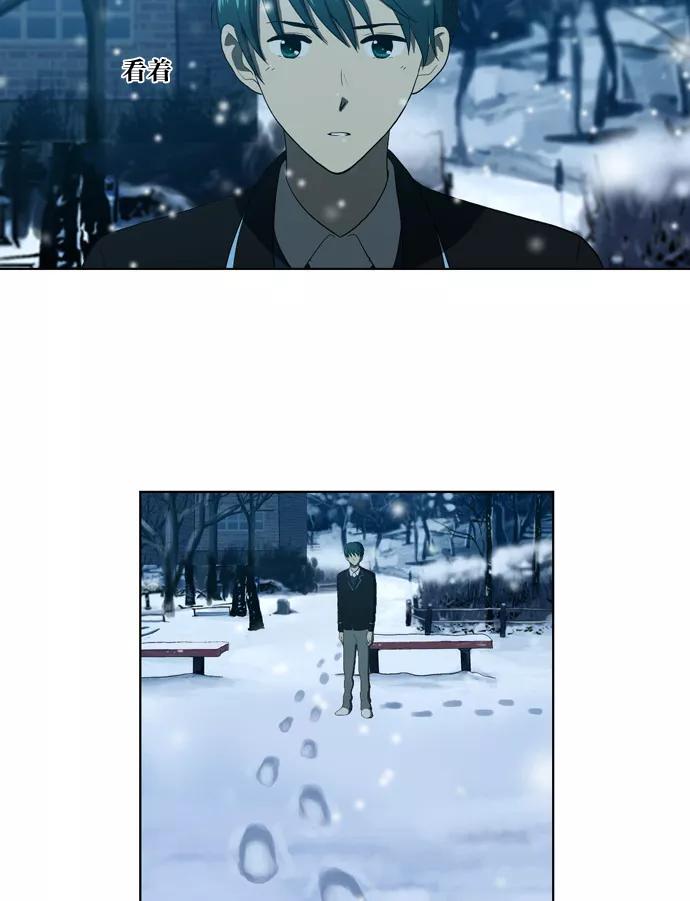 《吸血鬼也没关系》[第116话] 在悬崖边（1） 第24页