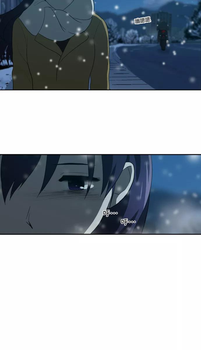 《吸血鬼也没关系》[第116话] 在悬崖边（1） 第44页