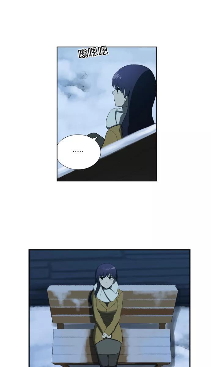 《吸血鬼也没关系》[第116话] 在悬崖边（1） 第47页