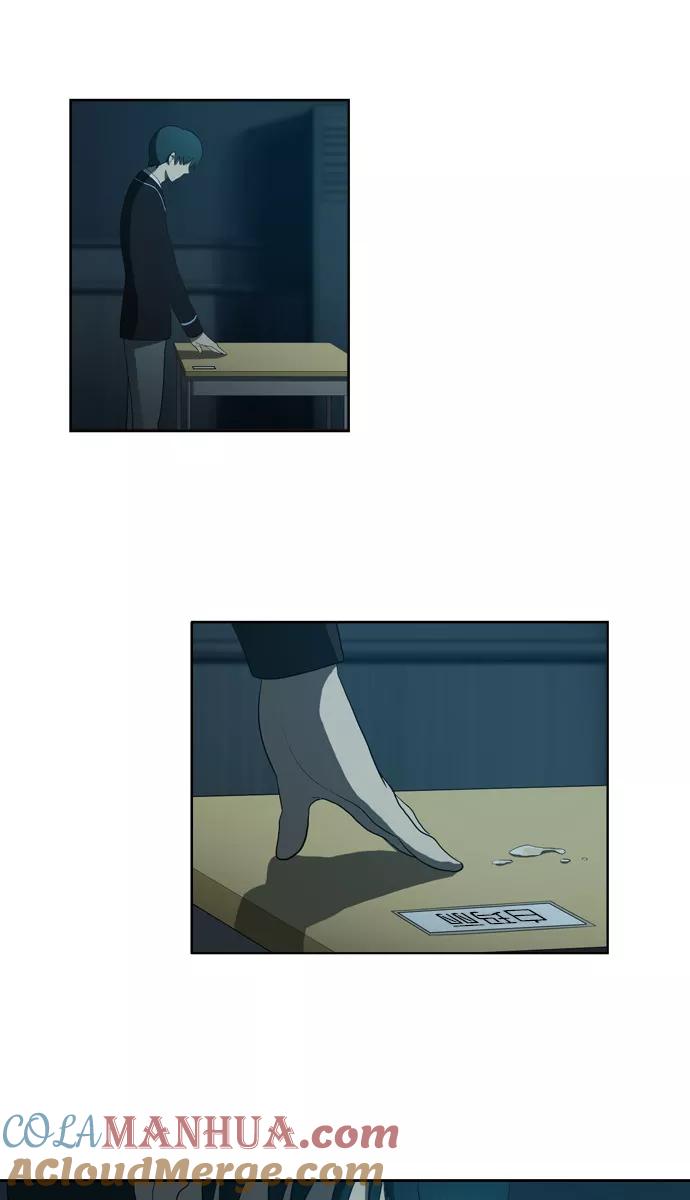 《吸血鬼也没关系》[第116话] 在悬崖边（1） 第31页