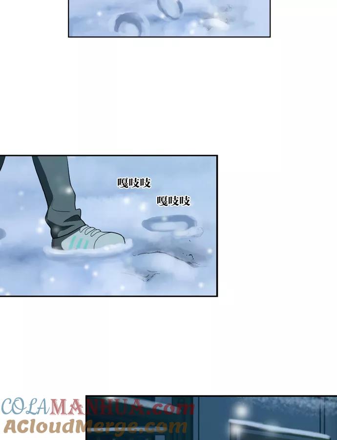 《吸血鬼也没关系》[第116话] 在悬崖边（1） 第25页