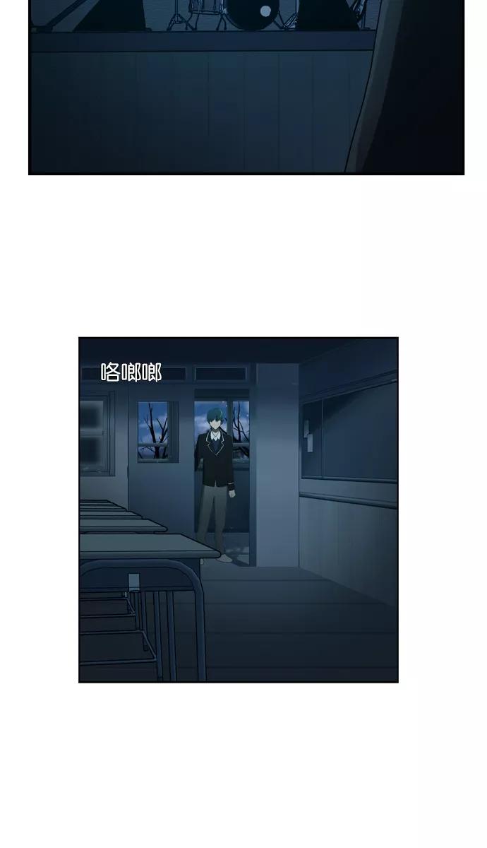 《吸血鬼也没关系》[第116话] 在悬崖边（1） 第30页