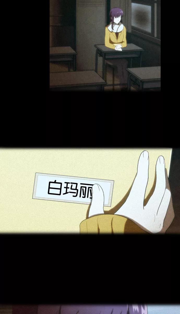 《吸血鬼也没关系》[第116话] 在悬崖边（1） 第36页