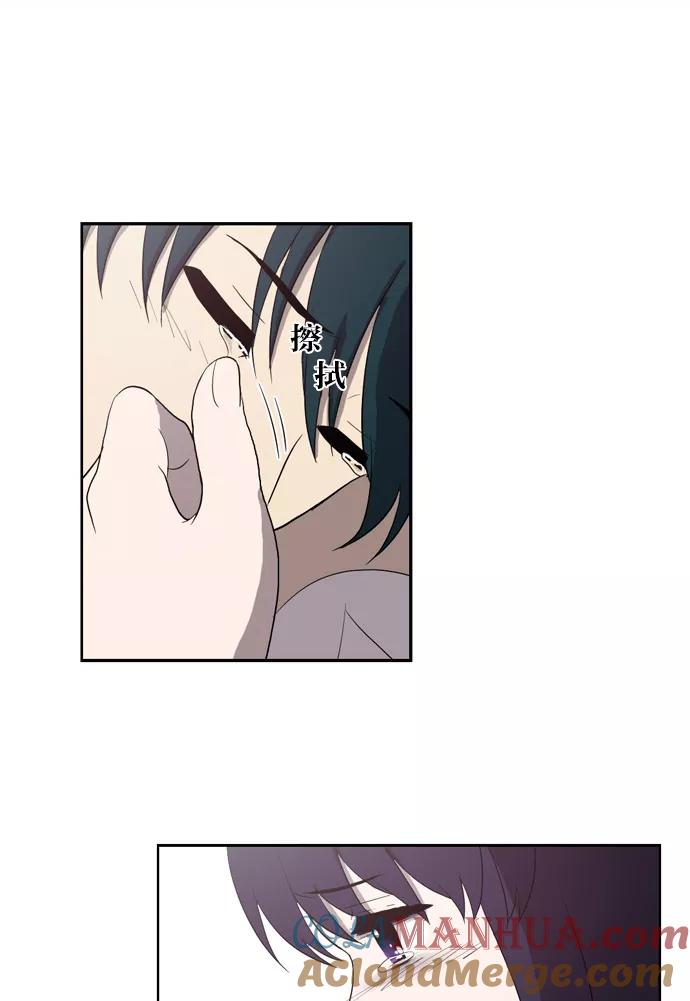 《吸血鬼也没关系》[第117话] 在悬崖边（2） 第46页