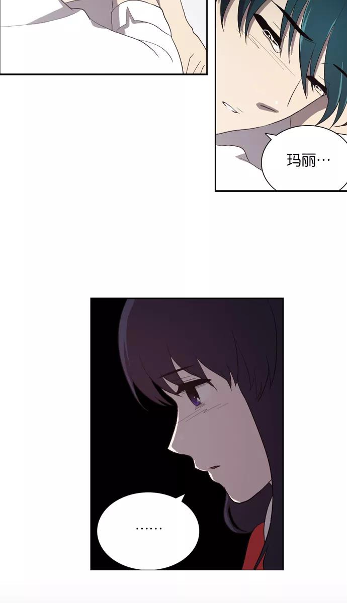 《吸血鬼也没关系》[第117话] 在悬崖边（2） 第38页