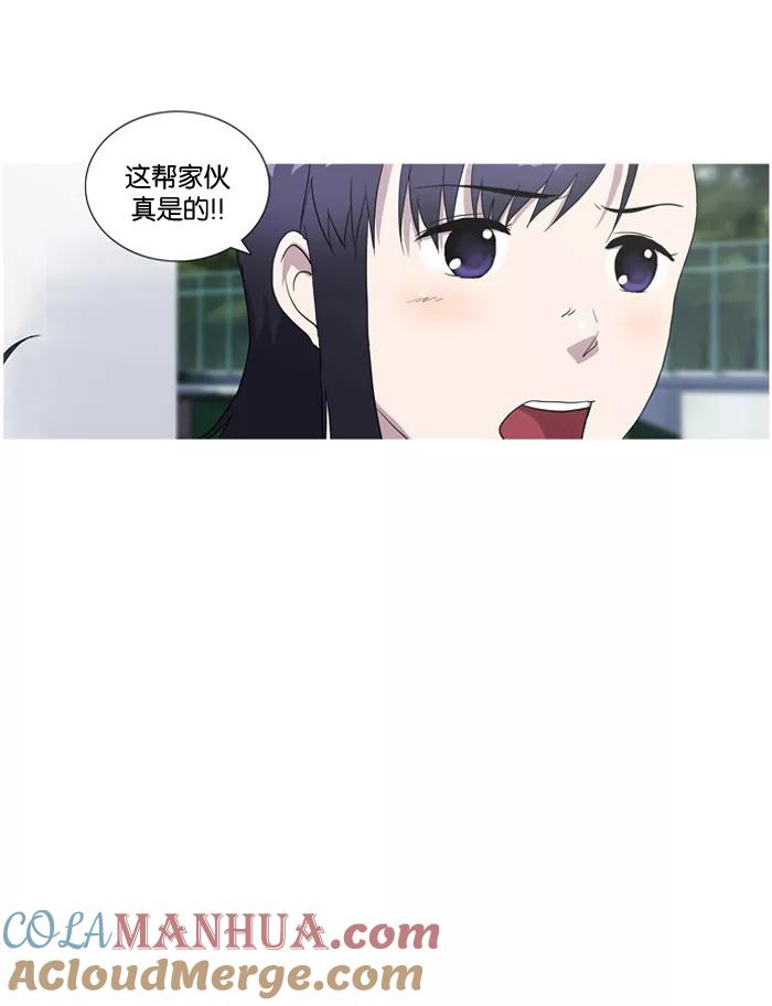 《吸血鬼也没关系》[第10话] 杂牌乐队(1) 第19页