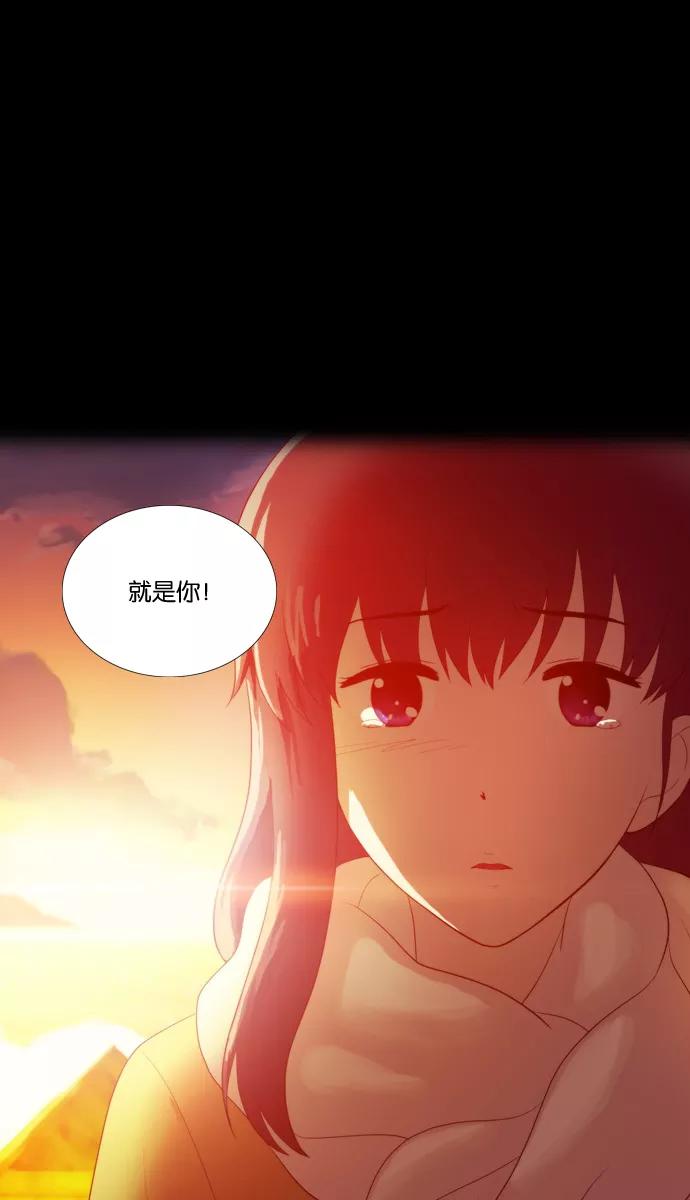 《吸血鬼也没关系》[第118话] 在悬崖边（3） 第41页