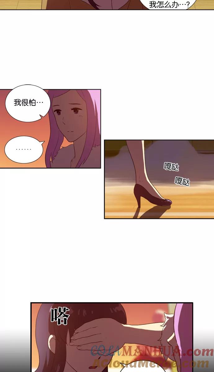 《吸血鬼也没关系》[第118话] 在悬崖边（3） 第34页