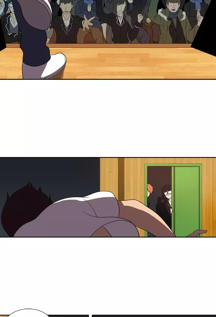 《吸血鬼也没关系》[第118话] 在悬崖边（3） 第44页