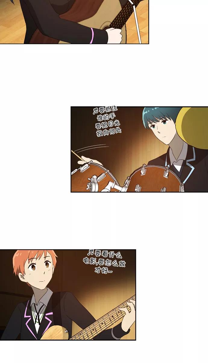 《吸血鬼也没关系》[最终话] Stand By Dreams 第36页