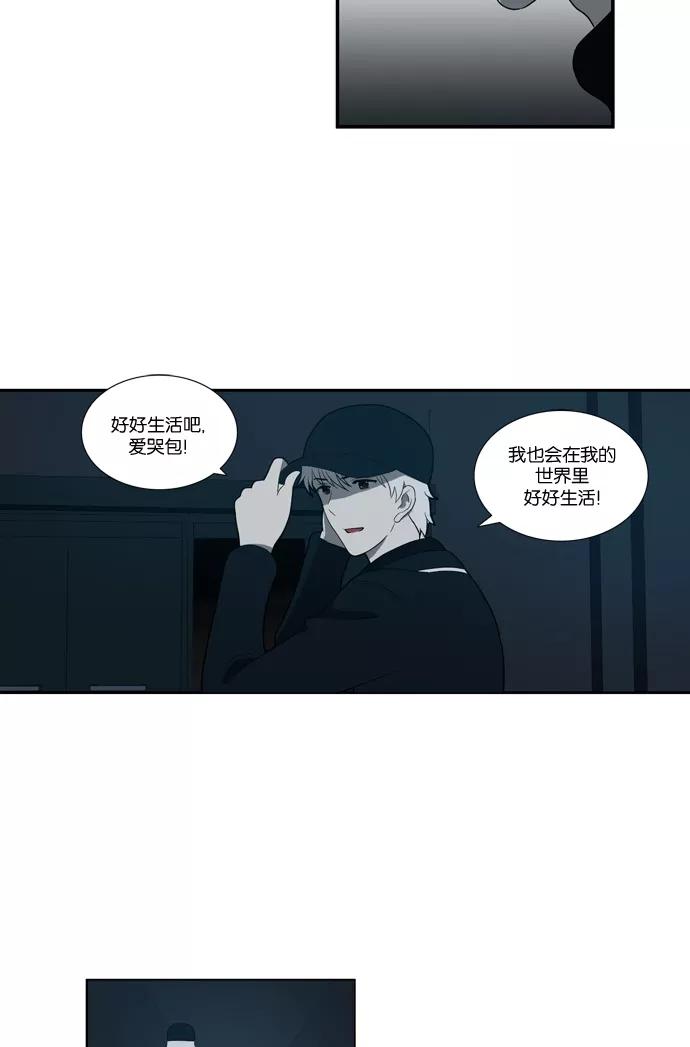 《吸血鬼也没关系》[最终话] Stand By Dreams 第48页