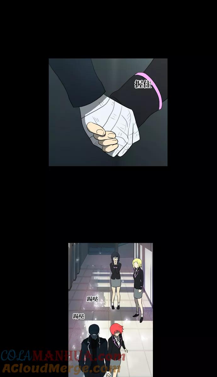 《吸血鬼也没关系》[最终话] Stand By Dreams 第10页