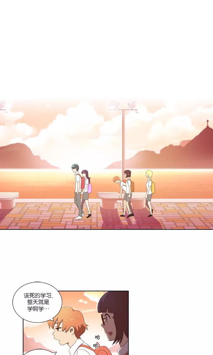 《吸血鬼也没关系》[最终话] Stand By Dreams 第62页