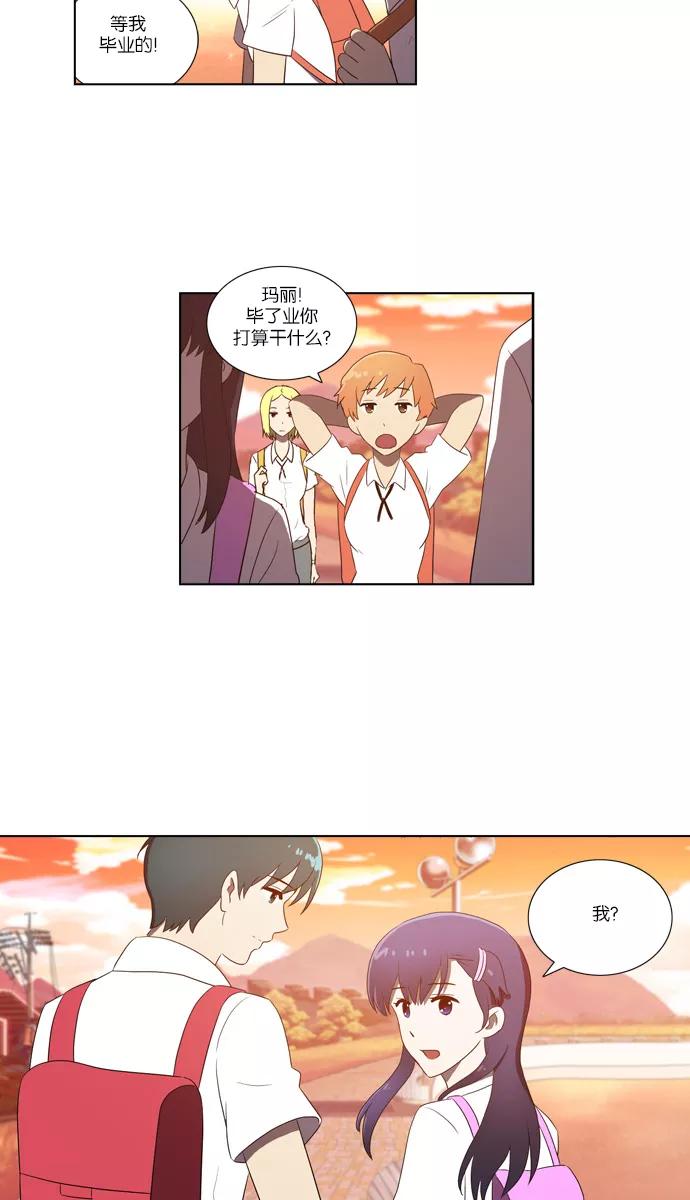 《吸血鬼也没关系》[最终话] Stand By Dreams 第63页