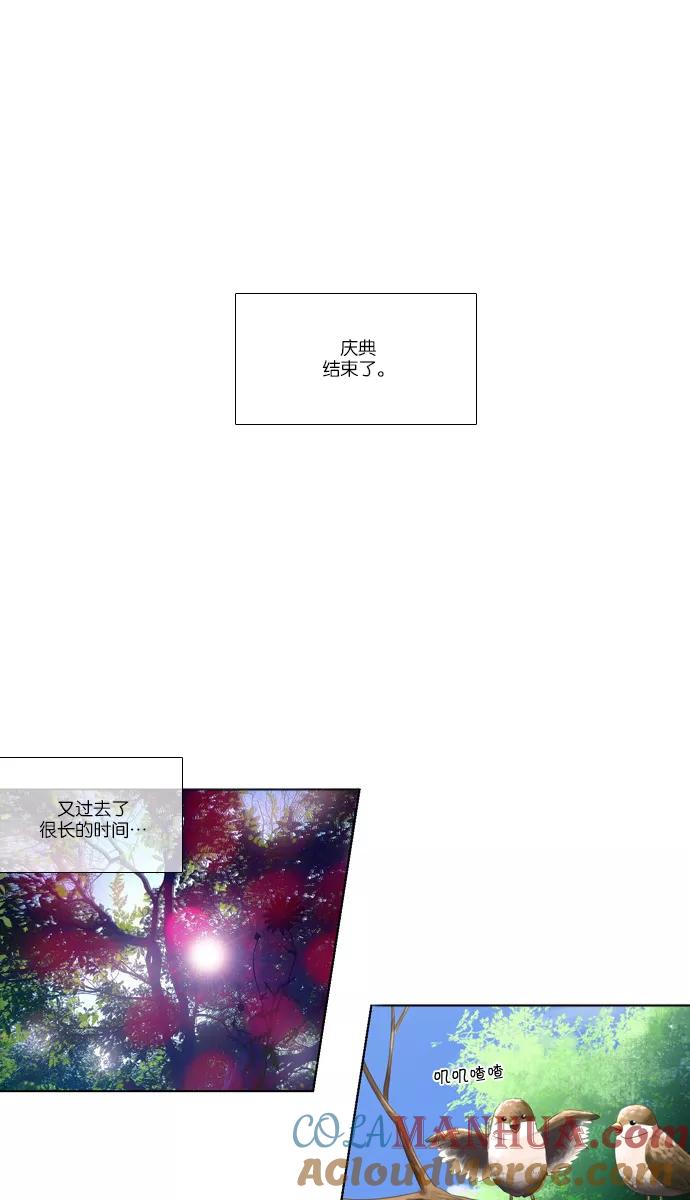 《吸血鬼也没关系》[最终话] Stand By Dreams 第52页