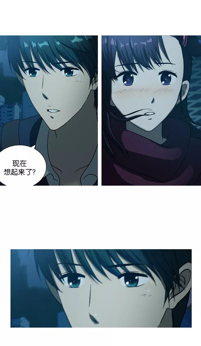 《吸血鬼也没关系》[第12话] 我会让你想起来的。 第36页