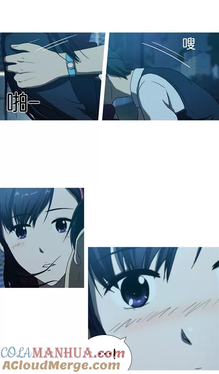 《吸血鬼也没关系》[第12话] 我会让你想起来的。 第31页