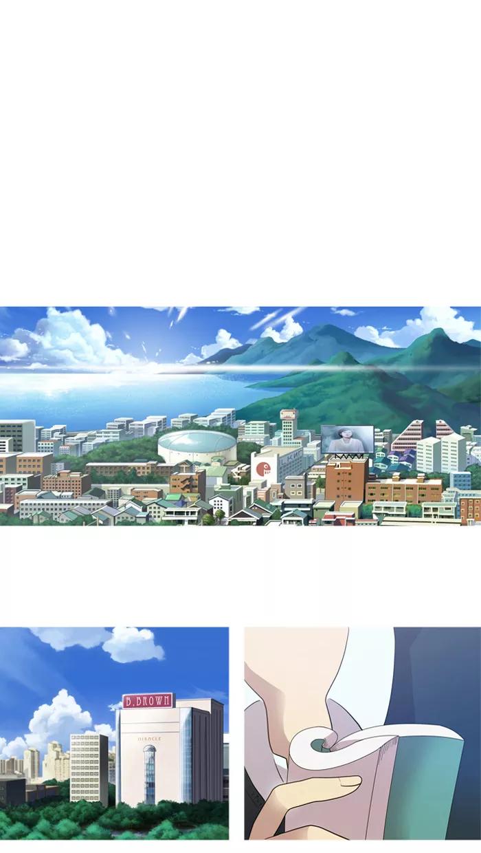 《吸血鬼也没关系》[第15话] 防备对象1号(1) 第6页