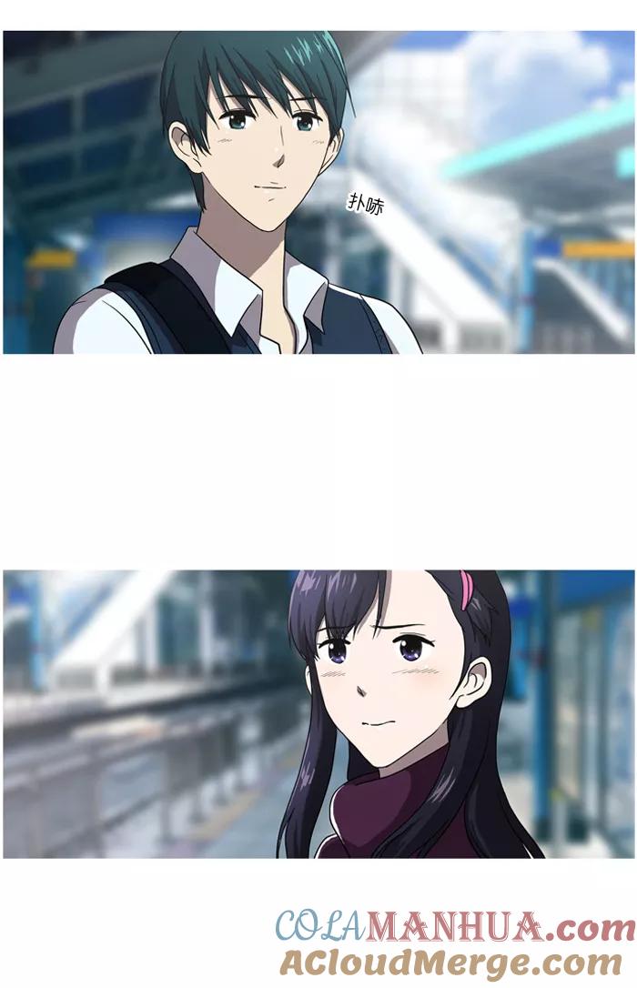 《吸血鬼也没关系》[第15话] 防备对象1号(1) 第33页
