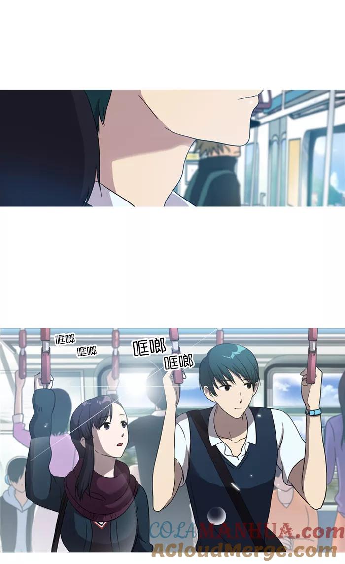 《吸血鬼也没关系》[第15话] 防备对象1号(1) 第13页
