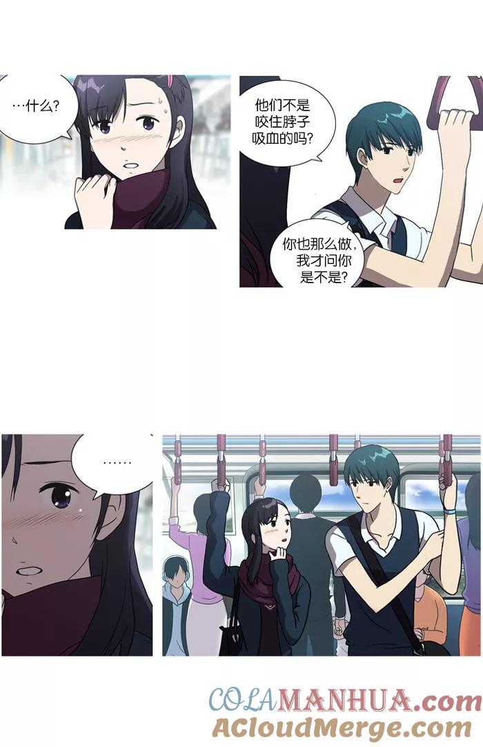 《吸血鬼也没关系》[第15话] 防备对象1号(1) 第21页