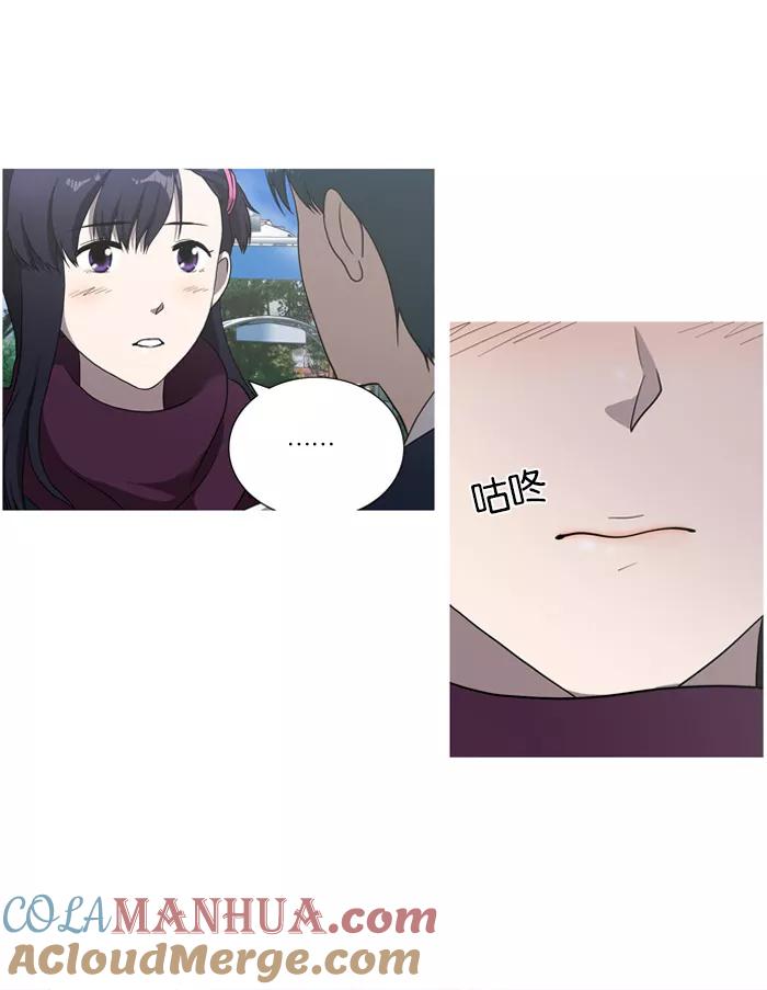 《吸血鬼也没关系》[第16话] 防备对象1号(2) 第17页