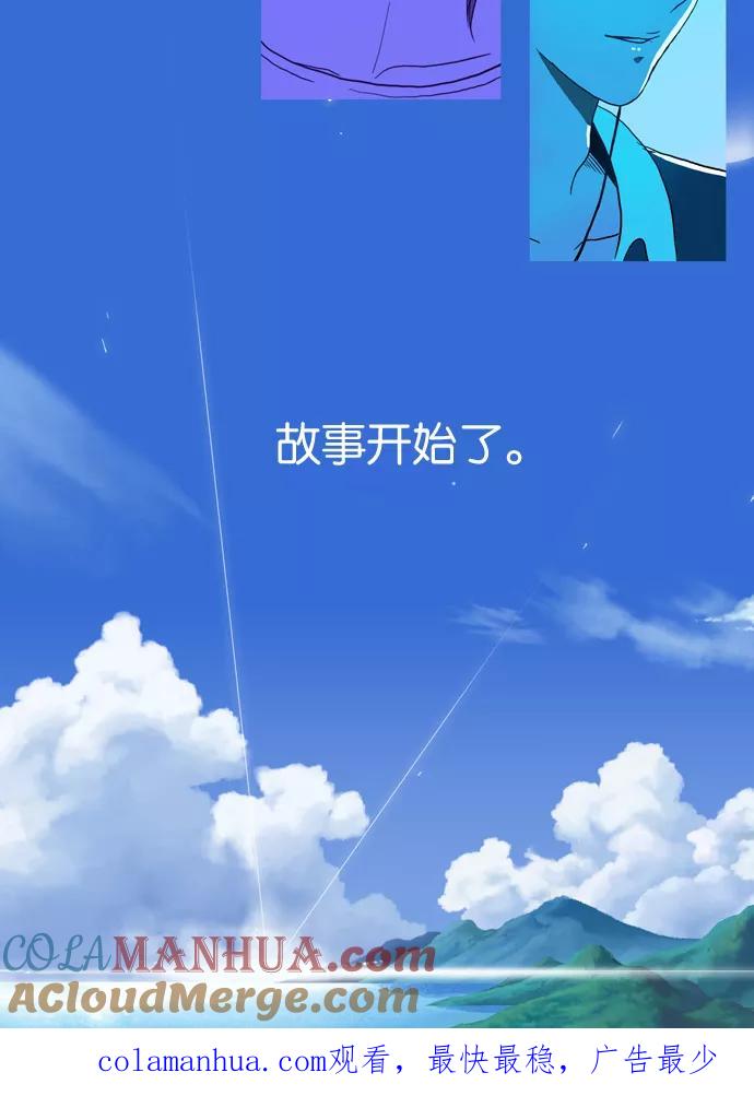 《吸血鬼也没关系》预告 第6页