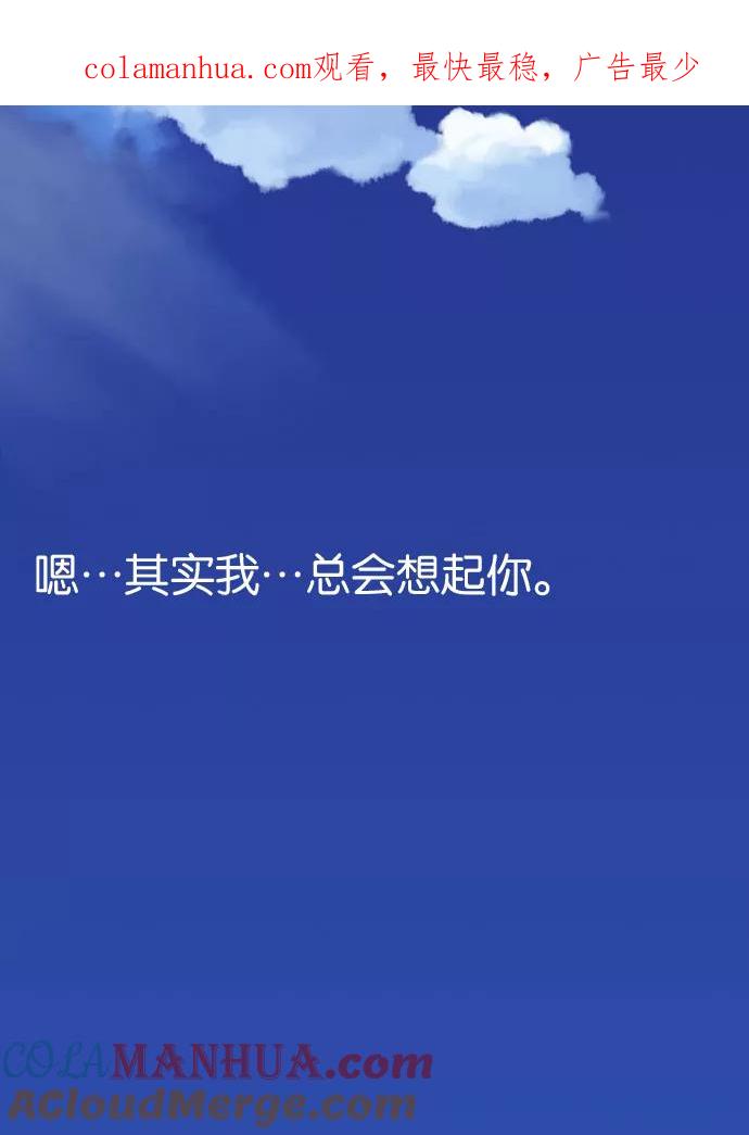 《吸血鬼也没关系》预告 第1页
