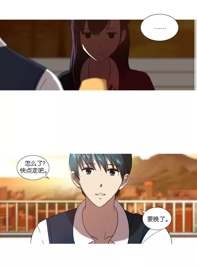 《吸血鬼也没关系》[第20话] 岔路 第24页
