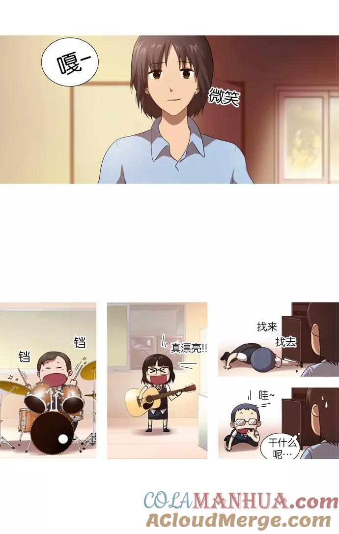 《吸血鬼也没关系》[第20话] 岔路 第3页