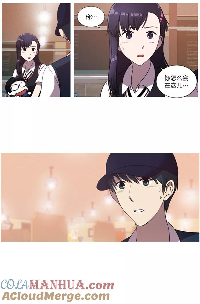《吸血鬼也没关系》[第23话] Just let it go(1) 第27页