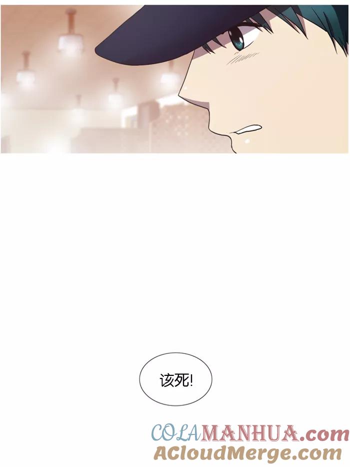 《吸血鬼也没关系》[第23话] Just let it go(1) 第29页