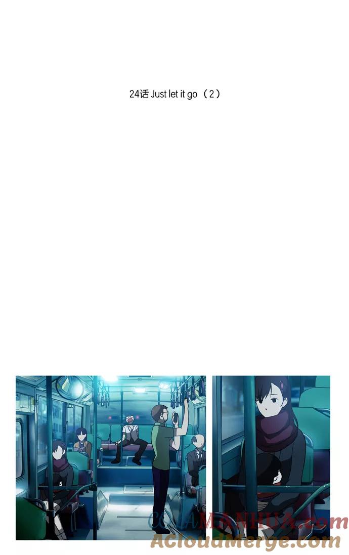 《吸血鬼也没关系》[第24话] Just let it go(2) 第19页