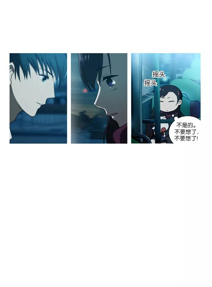 《吸血鬼也没关系》[第24话] Just let it go(2) 第24页