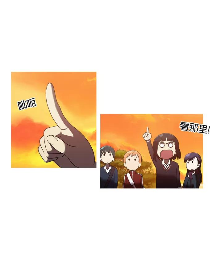 《吸血鬼也没关系》[第25话] 进入 第18页