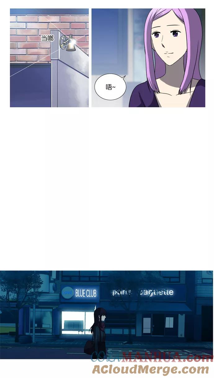 《吸血鬼也没关系》[第25话] 进入 第31页