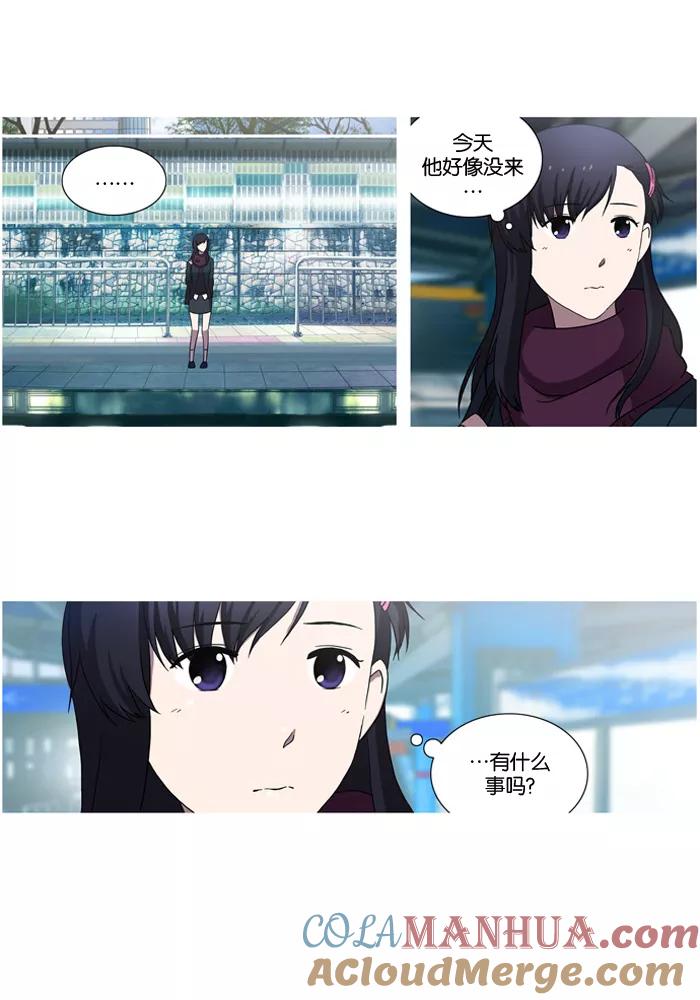 《吸血鬼也没关系》[第26话] 采访吸血鬼 第27页