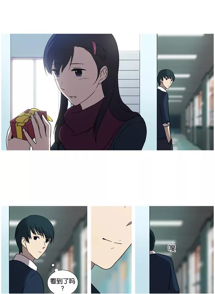 《吸血鬼也没关系》[第26话] 采访吸血鬼 第30页