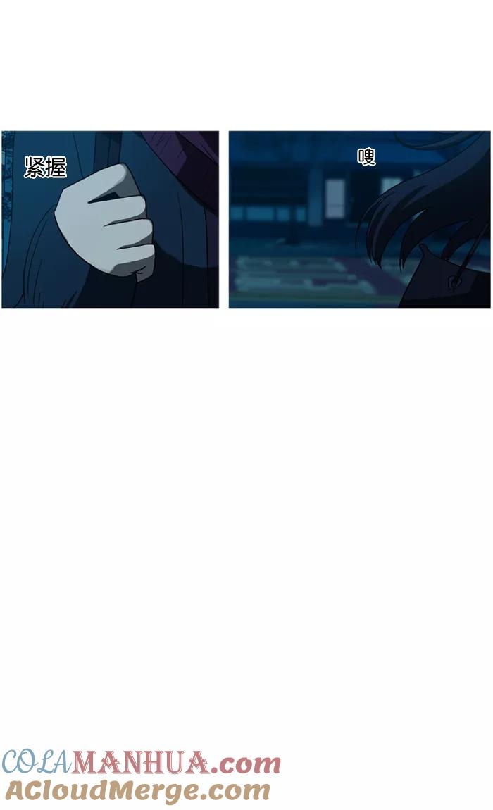《吸血鬼也没关系》[第26话] 采访吸血鬼 第19页