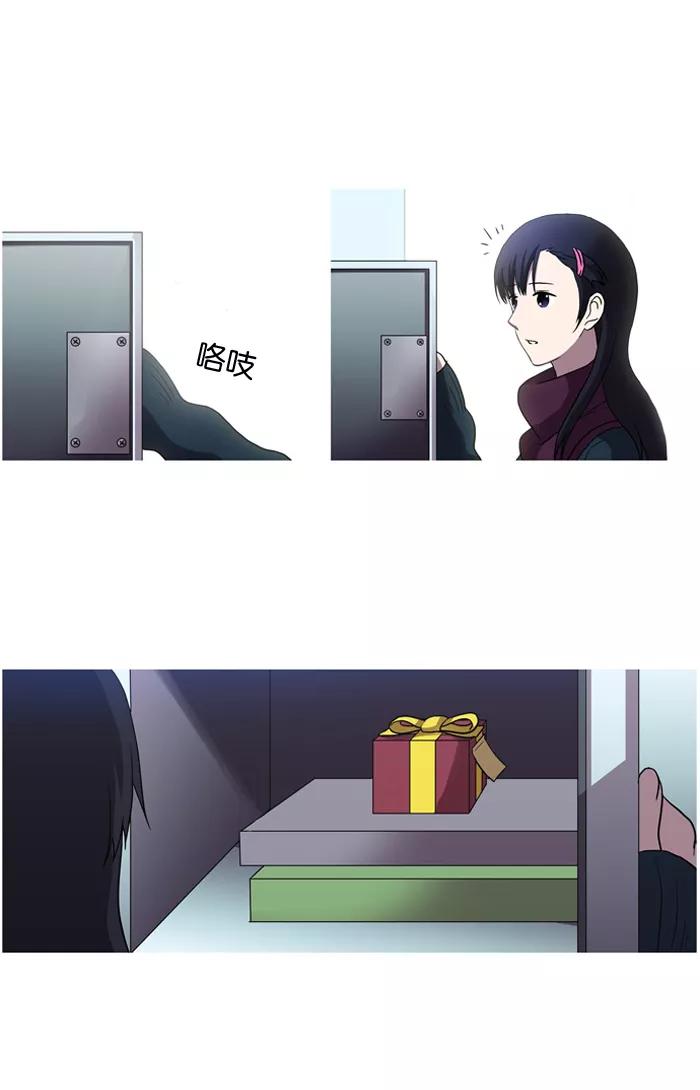 《吸血鬼也没关系》[第26话] 采访吸血鬼 第28页