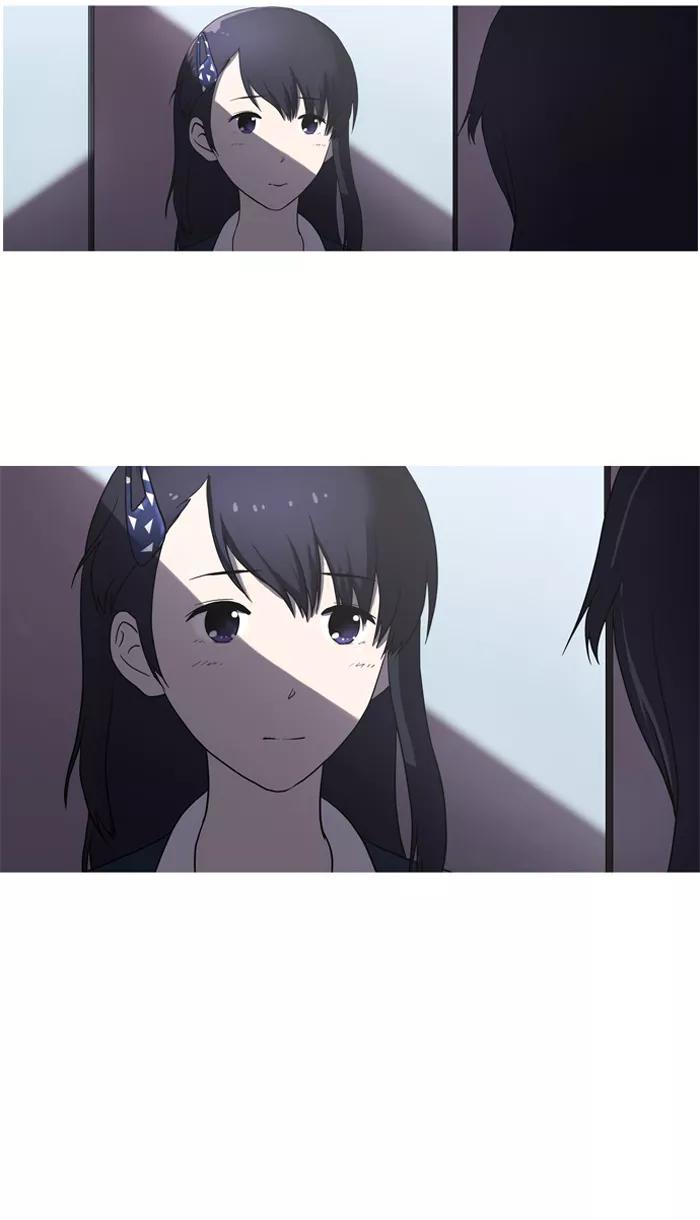 《吸血鬼也没关系》[第27话] 不能飞的鸟(1) 第5页
