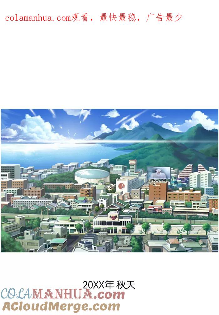 《吸血鬼也没关系》[第1话] 相遇 第1页