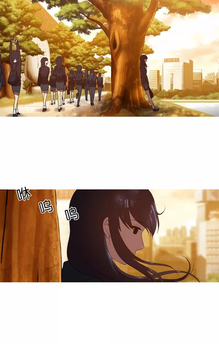 《吸血鬼也没关系》[第30话] 原点(1) 第22页