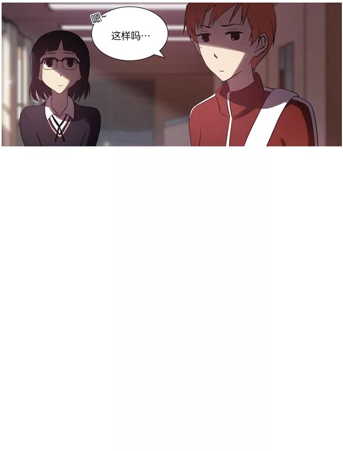 《吸血鬼也没关系》[第30话] 原点(1) 第20页