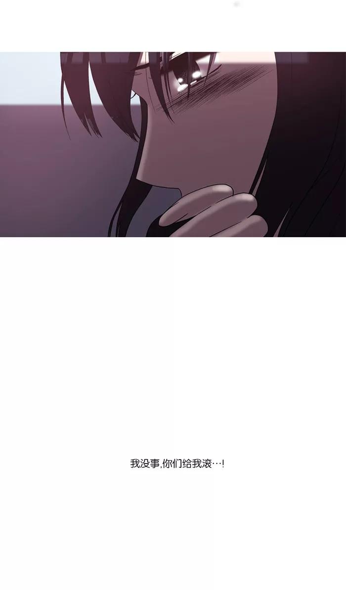 《吸血鬼也没关系》[第30话] 原点(1) 第2页